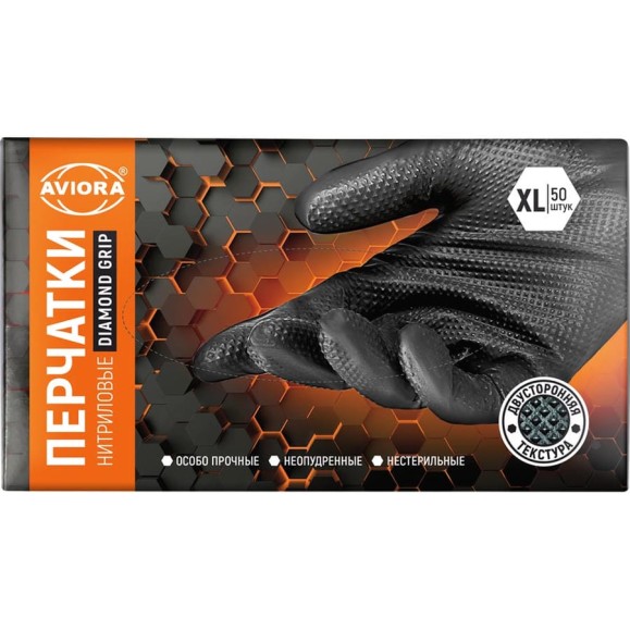 Перчатки нитриловые AVIORA Diamond Grip, размер XL, чёрные, 50 шт. в уп., 402-996 Перчатки нитриловые AVIORA Diamond Grip, размер XL, чёрные, 50 шт. в уп., 402-996