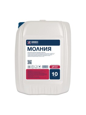 Кислотное пенное моющее средство ГРОDЕКС «МОЛНИЯ» 10 л. 008/10