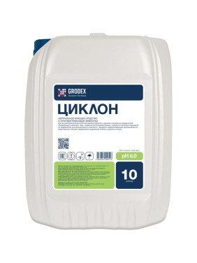 Нейтральное моющее средство с противогрибковым эффектом ГРОDЕКС «ЦИКЛОН» 10 л. 013/10
