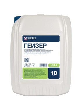 Нейтральное пенное моющее средство ГРОDЕКС «ГЕЙЗЕР» 10 л. 019/10
