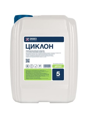 Нейтральное моющее средство с противогрибковым эффектом ГРОDЕКС «ЦИКЛОН» 5 л. 013/5