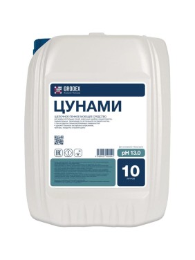 Щелочное пенное моющее средство ГРОDЕКС Цунами 10 л. 001/10 Щелочное пенное моющее средство ГРОDЕКС Цунами 10 л. 001/10