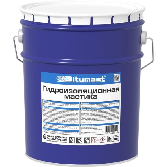 Мастика гидроизоляционная Bitumast 10л/9кг 4607952904545