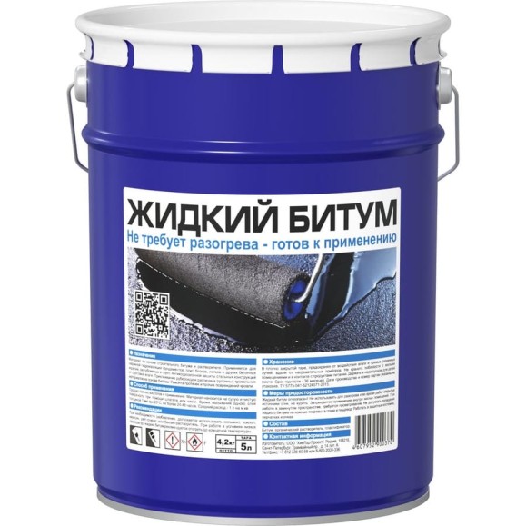 Жидкий битум Bitumast 5л/4,2кг 4607952900370 Жидкий битум Bitumast 5л/4,2кг 4607952900370