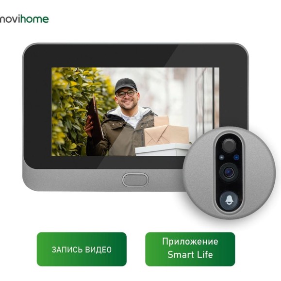 Wi-Fi видеоглазок c датчиком движения Novihome FOCUS 4 WIFI KIT, работа в приложении Smart Life (Tuya), запись фото/видео по датчику движения, работа от батареи до 3 месяцев 4371 Wi-Fi видеоглазок c датчиком движения Novihome FOCUS 4 WIFI KIT, работа в приложении Smart Life (Tuya), запись фото/видео по датчику движения, работа от батареи до 3 месяцев 4371