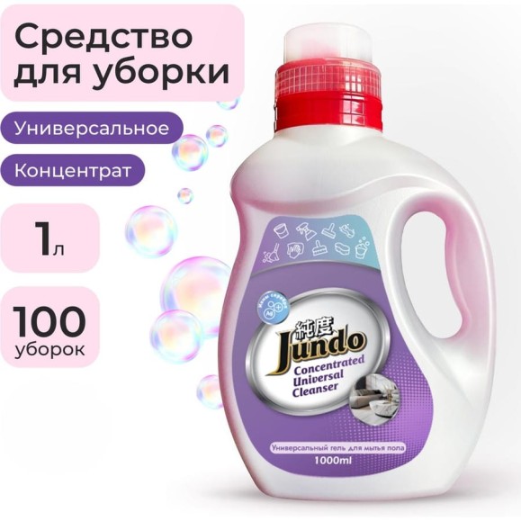 Универсальное моющее средство Jundo Премиум, 1 л 4903720021040 Универсальное моющее средство Jundo Премиум, 1 л 4903720021040