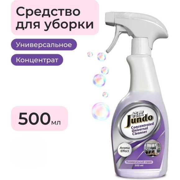 Универсальный спрей для мытья поверхностей Jundo Премиум 0,5 л 4903720021729 Универсальный спрей для мытья поверхностей Jundo Премиум 0,5 л 4903720021729