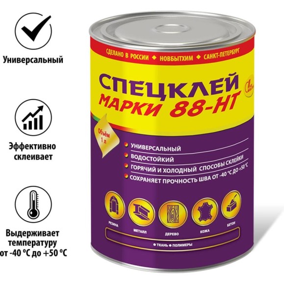 Клей 88-НТ НОВБЫТХИМ 1 л 352 Клей 88-НТ НОВБЫТХИМ 1 л 352