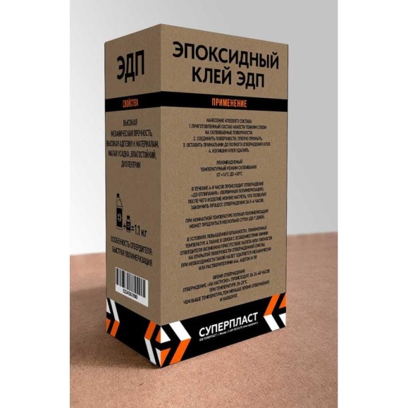Эпоксидный клей универсальний Суперпласт ЭДП 1 кг 4687204469824 Эпоксидный клей универсальний Суперпласт ЭДП 1 кг 4687204469824