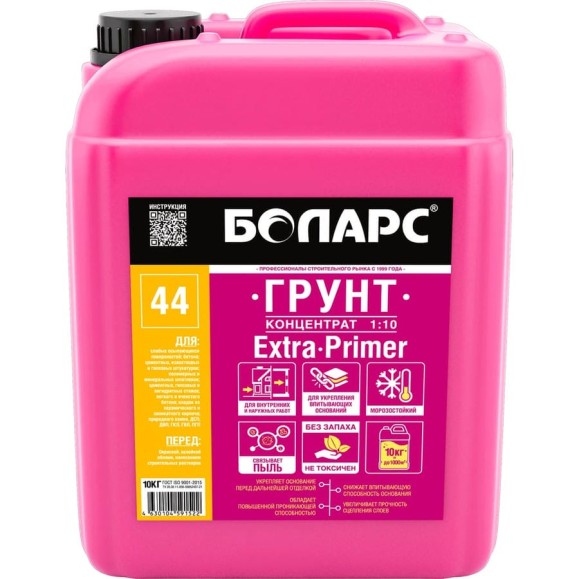 Грунт концентрат БОЛАРС ЭКСТРА ПРАЙМЕР / EXTRA PRIMER (44) 10 кг 00000047833 Грунт концентрат БОЛАРС ЭКСТРА ПРАЙМЕР / EXTRA PRIMER (44) 10 кг 00000047833