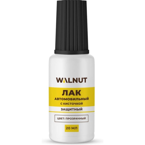 Лак автомобильный WALNUT 20 мл WLN0740 Лак автомобильный WALNUT 20 мл WLN0740
