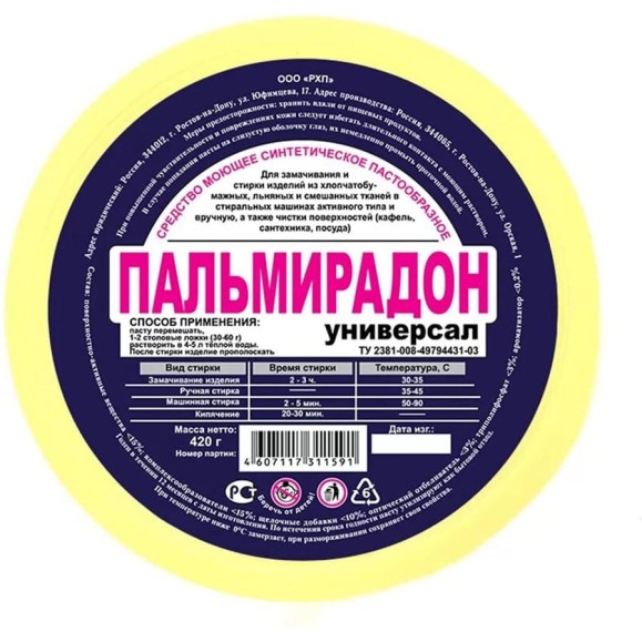 Паста для чистки поверхностей, стирки и мойки ОФИСМАГ универсальная, 420г, ш/к 11591 600640 Паста для чистки поверхностей, стирки и мойки ОФИСМАГ универсальная, 420г, ш/к 11591 600640