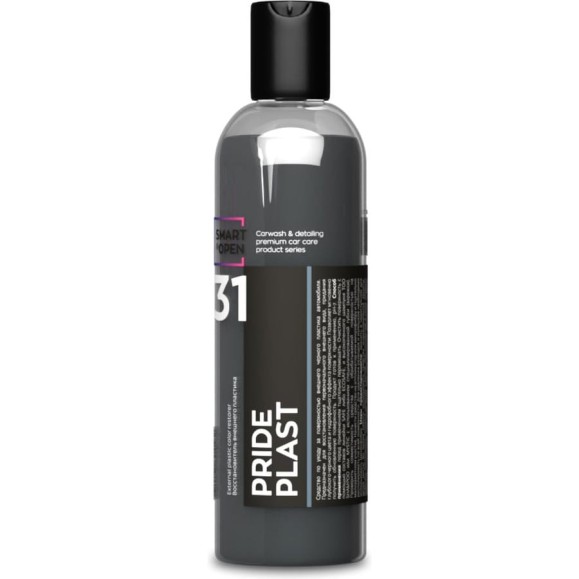 Восстановитель внешнего пластика Pride Plast, 0,25 л Smart Open 1531025