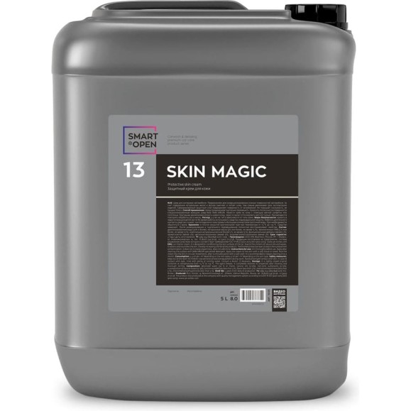 Защитный крем-кондиционер для кожи, защита кожи салона, консервант Skin Magic 13, 5 л Smart Open 15135 Защитный крем-кондиционер для кожи, защита кожи салона, консервант Skin Magic 13, 5 л Smart Open 15135