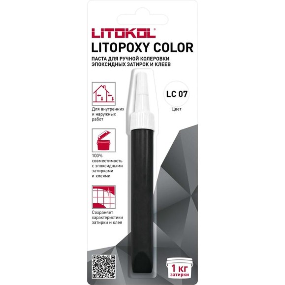 паста для ручной колеровки LITOKOL LITOPOXY COLOR LC 07 эпоксидных затирок и клеев (9,26 tube) 510310002 паста для ручной колеровки LITOKOL LITOPOXY COLOR LC 07 эпоксидных затирок и клеев (9,26 tube) 510310002