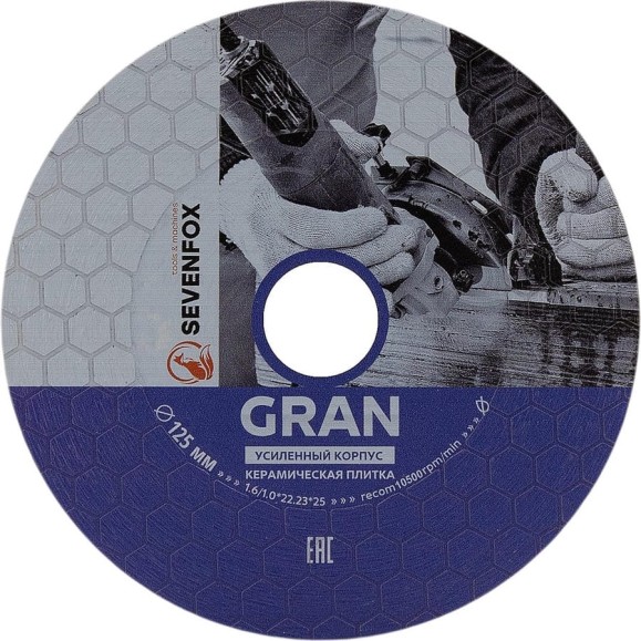 Диск корона SEVENFOX GRAN 125x22,2мм dry 179.001.5274 Диск корона SEVENFOX GRAN 125x22,2мм dry 179.001.5274