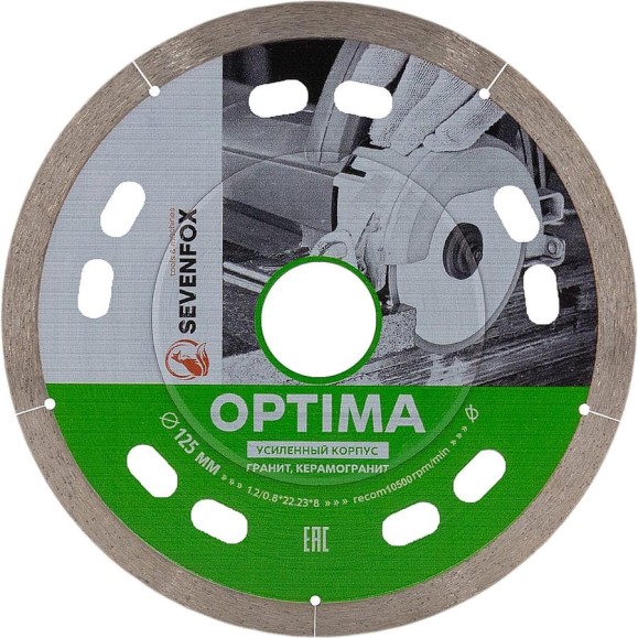Диск корона SEVENFOX OPTIMA 125x22,2мм wet dry 179.001.5273 Диск корона SEVENFOX OPTIMA 125x22,2мм wet dry 179.001.5273