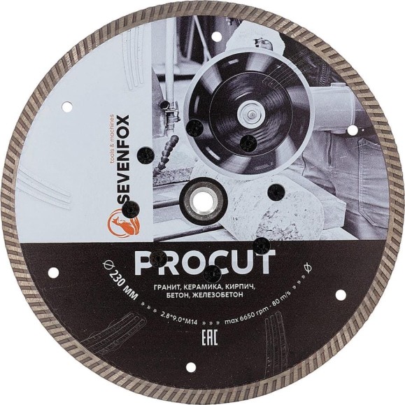 Диск турбо SEVENFOX ProCut 230мм M14 2,8мм dry 179.000.5271 Диск турбо SEVENFOX ProCut 230мм M14 2,8мм dry 179.000.5271
