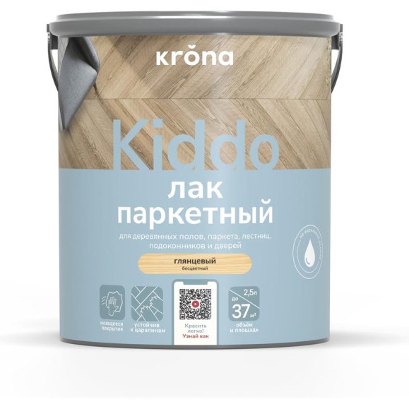 Паркетный лак KRONA KIDDO 2.5 глянцевый 66360113 Паркетный лак KRONA KIDDO 2.5 глянцевый 66360113