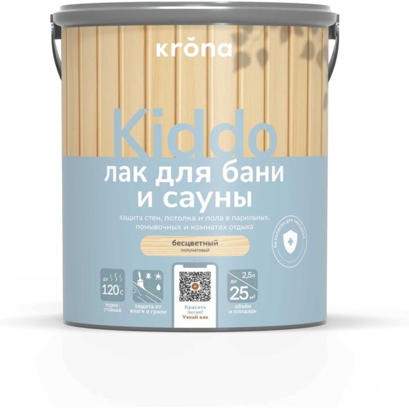 Лак для бани и сауны KRONA KIDDO 2,5л 66323378