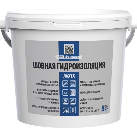 Гидроизоляция шовная 5 кг / 5 л Bitumast 4607952909984 Гидроизоляция шовная 5 кг / 5 л Bitumast 4607952909984