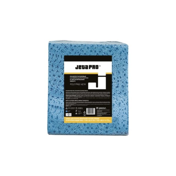 Салфетки нетканые повышенной прочности для обезжиривания Jeta PRO 32 х 38 см POLYPRO 5850471