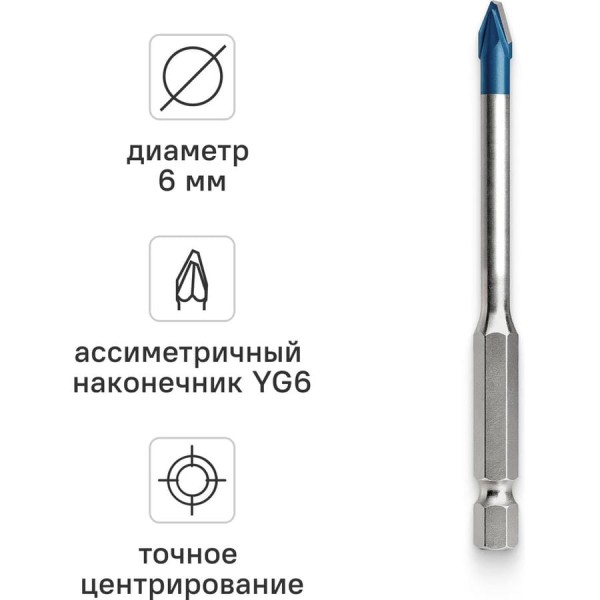 Сверло по керамограниту RAGE HARD CERAMIC HEX 6х90 мм Furious 554096