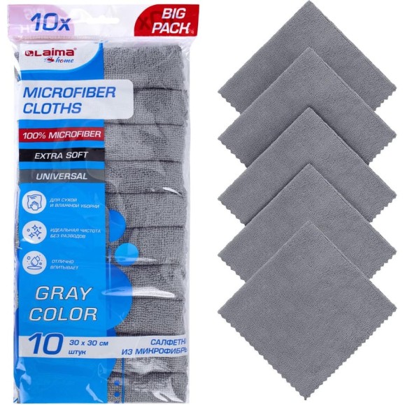 Салфетки из микрофибры LAIMA 30x30см, GRAY, big pack, комплект 10шт, 180 г/м2, HOME, 700609 Салфетки из микрофибры LAIMA 30x30см, GRAY, big pack, комплект 10шт, 180 г/м2, HOME, 700609
