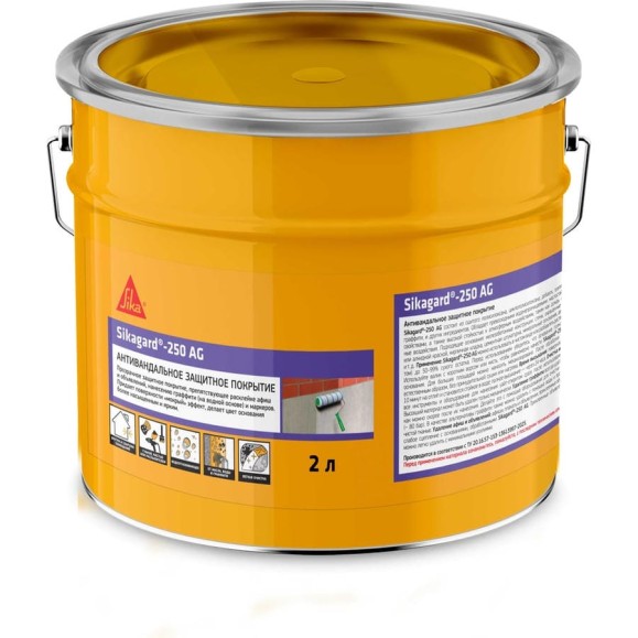 Антивандальное покрытие для стен (антинграффити) SIKA gard-250 AG ведро 2л 890024 Антивандальное покрытие для стен (антинграффити) SIKA gard-250 AG ведро 2л 890024