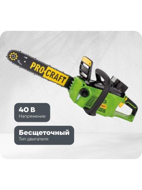 Пила цепная аккумуляторная PROCRAFT 40В 14'' (35 см) (АКБ 4Ач+ЗУ+Шина+Цепь) PKA-40Li