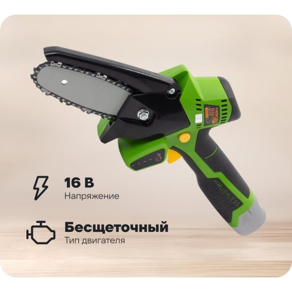 Пила цепная аккумуляторная PROCRAFT 16В 4'', 10 см, шина+цепь, Без АКБ и ЗУ PKA16 Пила цепная аккумуляторная PROCRAFT 16В 4'', 10 см, шина+цепь, Без АКБ и ЗУ PKA16