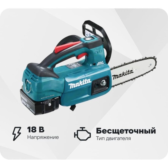 Пила цепная аккумуляторная Makita LXT DUC204RF Пила цепная аккумуляторная Makita LXT DUC204RF