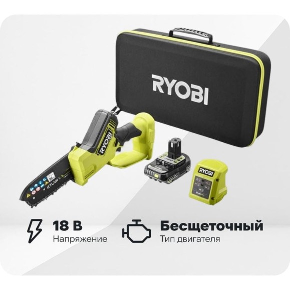 Бесщеточная цепная пила с шиной 15см Ryobi ONE+ 18В НР RY18PSX15A-120T 5133005899 Бесщеточная цепная пила с шиной 15см Ryobi ONE+ 18В НР RY18PSX15A-120T 5133005899