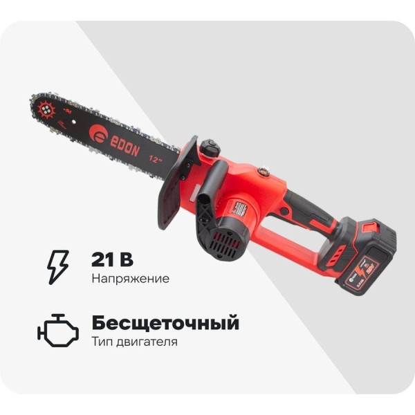 Аккумуляторная цепная пила бесщеточная (21В;3,0Ач;1Акк;Li-Ion) EDON UNS-48/305 21526