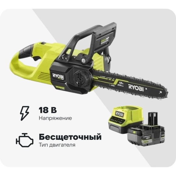 Цепная бесщеточная пила Ryobi RY18CSX30A-150 18 В 5133005466