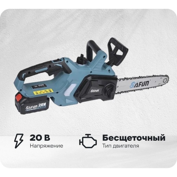 Аккумуляторная цепная пила Safun SF8J126