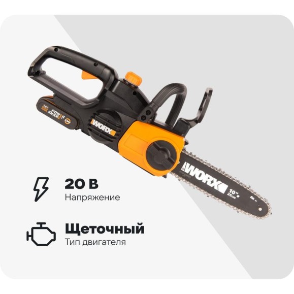 Аккумуляторная цепная пила WORX 20в, 25 см, 2ач х1 и зу 2а WG322E.1 Аккумуляторная цепная пила WORX 20в, 25 см, 2ач х1 и зу 2а WG322E.1