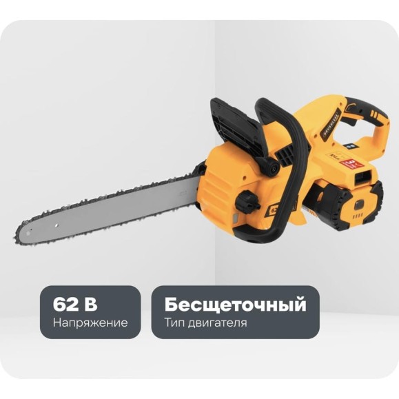 Аккумуляторная бесщеточная цепная пила Denzel, rcs 400-62, 400 мм, li-ion, 62в 58620 Аккумуляторная бесщеточная цепная пила Denzel, rcs 400-62, 400 мм, li-ion, 62в 58620
