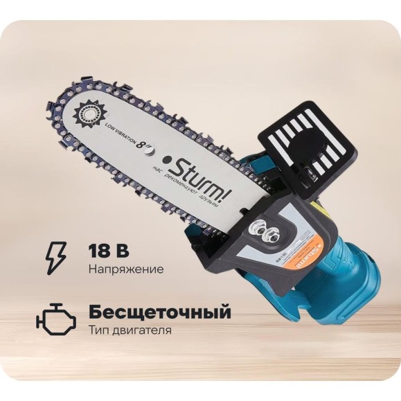 Аккумуляторная цепная пила Sturm CSC1808BL Аккумуляторная цепная пила Sturm CSC1808BL
