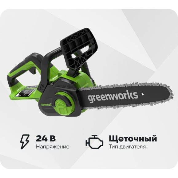 Цепная аккумуляторная пила GreenWorks G24CS25 24 В 2007707 Цепная аккумуляторная пила GreenWorks G24CS25 24 В 2007707