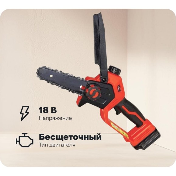 Аккумуляторная пила Felisatti ПЦ-6/18Л3, Li-Ion, без аккумулятора и ЗУ 540.5.0.00