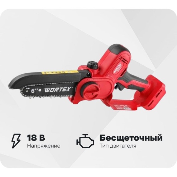 Аккумуляторная мини-пила WORTEX CEC 2518-2 в кор. ALL1 XLT SOLO бесщеточный, 18 В, 6'' 1334827 Аккумуляторная мини-пила WORTEX CEC 2518-2 в кор. ALL1 XLT SOLO бесщеточный, 18 В, 6'' 1334827