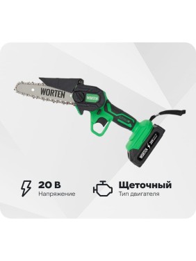 Пила цепная аккумуляторная WORTEN 20В, 2х2.0 Ач шина 15,2 см КА-90000348 Пила цепная аккумуляторная WORTEN 20В, 2х2.0 Ач шина 15,2 см КА-90000348