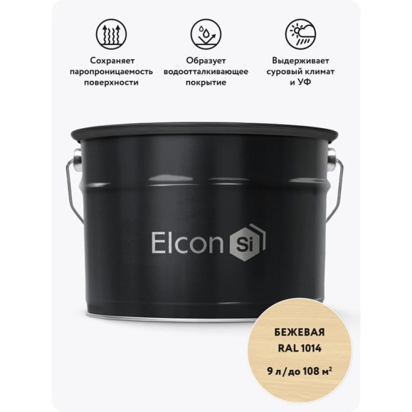 Краска для дерева Elcon Bio Paint бежевый RAL 1014 9 л 00-00751295 Краска для дерева Elcon Bio Paint бежевый RAL 1014 9 л 00-00751295