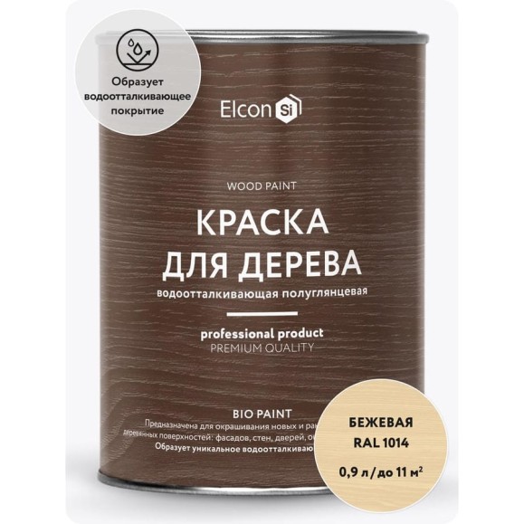 Краска для дерева Elcon Bio Paint бежевый RAL 1014 0,9 л 00-00751291 Краска для дерева Elcon Bio Paint бежевый RAL 1014 0,9 л 00-00751291