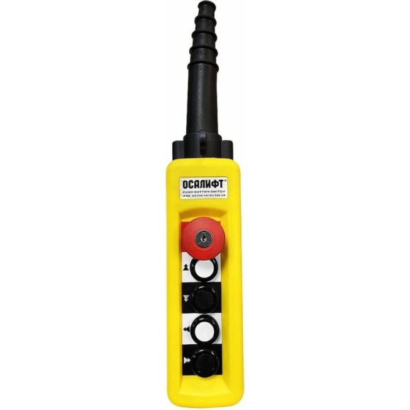 Пульт управления OCALIFT 4 кнопки, 2 скорости, стоп, ключ, IP65 XAC-A4913Y