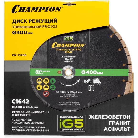Диск алмазный универсальный Champion PRO 400/25.4/10 iG5 (асфальт, гранит, железобетон) C1642 Диск алмазный универсальный Champion PRO 400/25.4/10 iG5 (асфальт, гранит, железобетон) C1642
