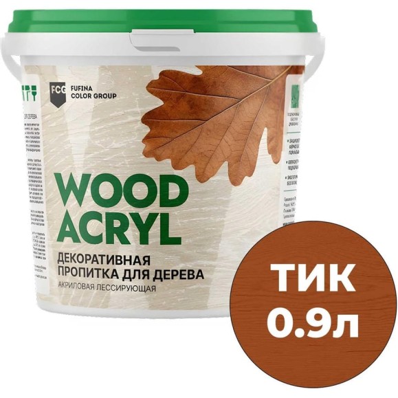 Декоративная пропитка MASTERFARBE для дерева WOOD ACRYL 0,9 л, тик 4610091276299 Декоративная пропитка MASTERFARBE для дерева WOOD ACRYL 0,9 л, тик 4610091276299