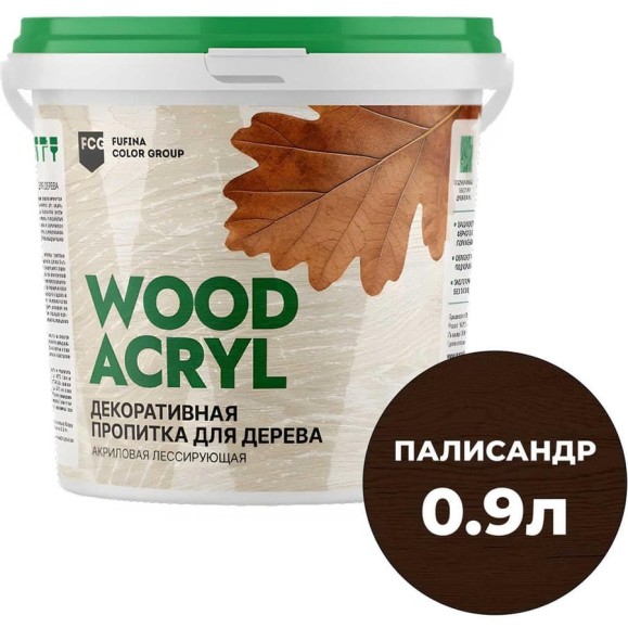 Декоративная пропитка MASTERFARBE для дерева WOOD ACRYL 0,9 л, палисандр 4610091276312 Декоративная пропитка MASTERFARBE для дерева WOOD ACRYL 0,9 л, палисандр 4610091276312