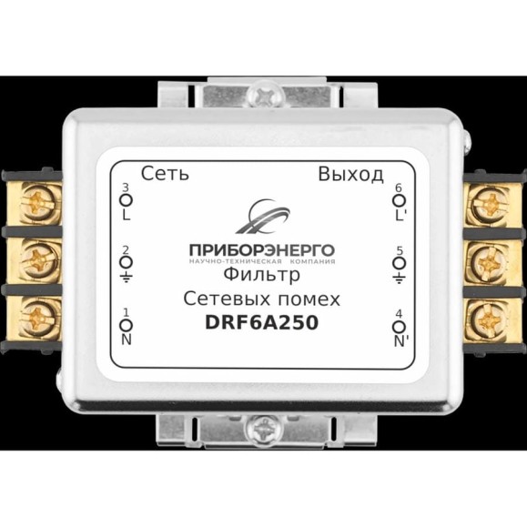Фильтр сетевых помех НТК Приборэнерго DRF6A250 БП-00005959